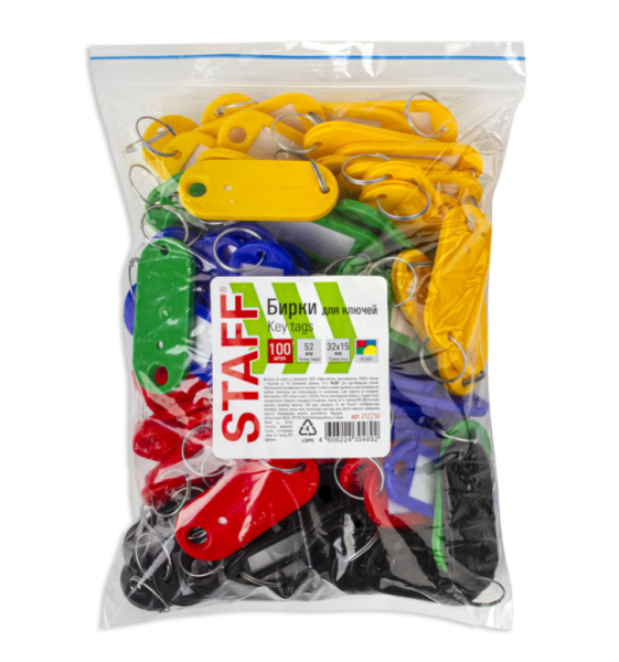 Набор бирок для ключей, 100 шт., МИКС ЦВЕТОВ, длина 52 мм., инфо-окно 32х15 мм. / Бирки